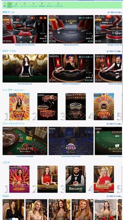 KaKeYo Casino Live Dealer Mobile