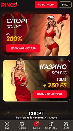 Pinco Casino Homepage Mobile