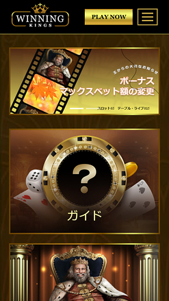 Winning Kings Casino Mobile Blog