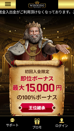 Winning Kings Casino Mobile Homepage