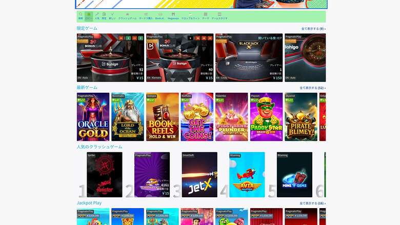 KaKeYo Casino Games Desktop