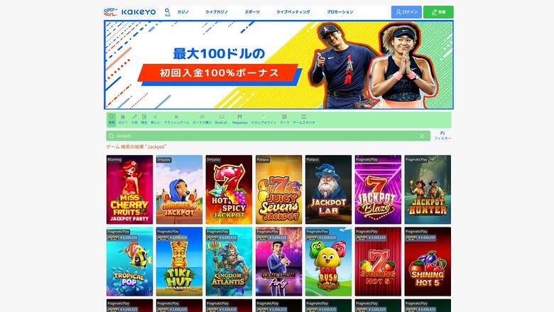 KaKeYo Casino Jackpot Desktop