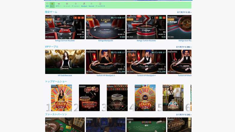 KaKeYo Casino Live Dealer Desktop