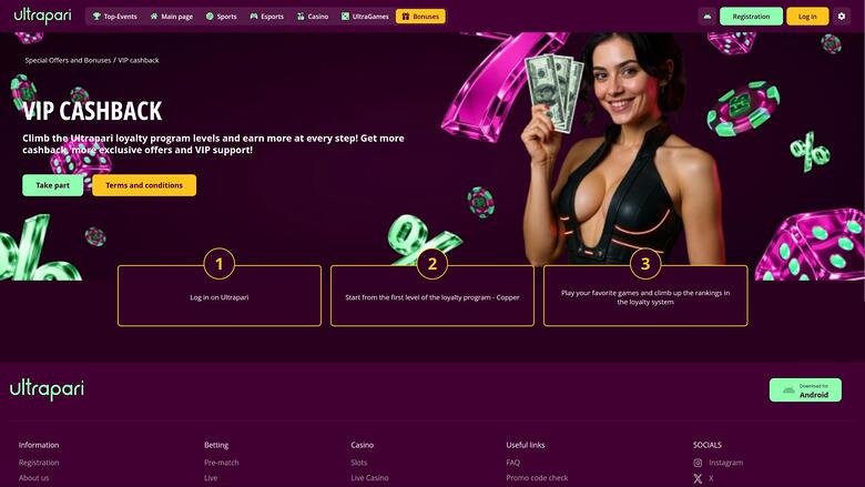 Ultrapari Casino VIP page
