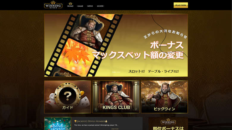 Winning Kings Casino Desktop Blog