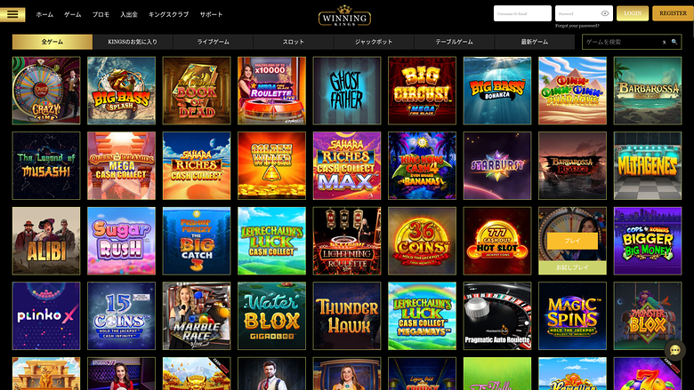 Winning Kings Casino Desktop Games