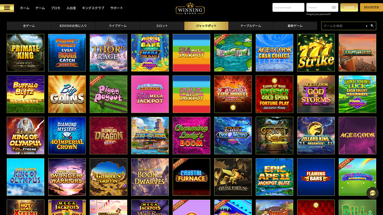 Winning Kings Casino Desktop Jackpot