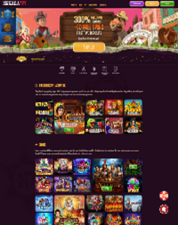Nevada 777 Casino Screenshot