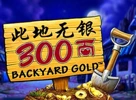 Backyard Gold
