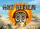 Hot Africa