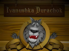 Ivanushka Durachok logo