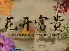Prosperous Bloom logo