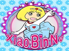 Xiao Bin NV logo