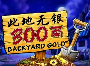 Backyard Gold