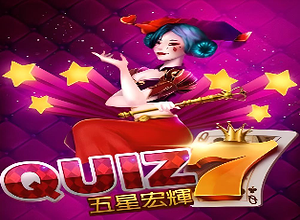 Quiz 7 preview
