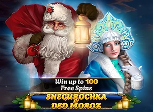 Snegurochka and Ded Moroz