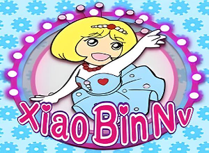 Xiao Bin NV