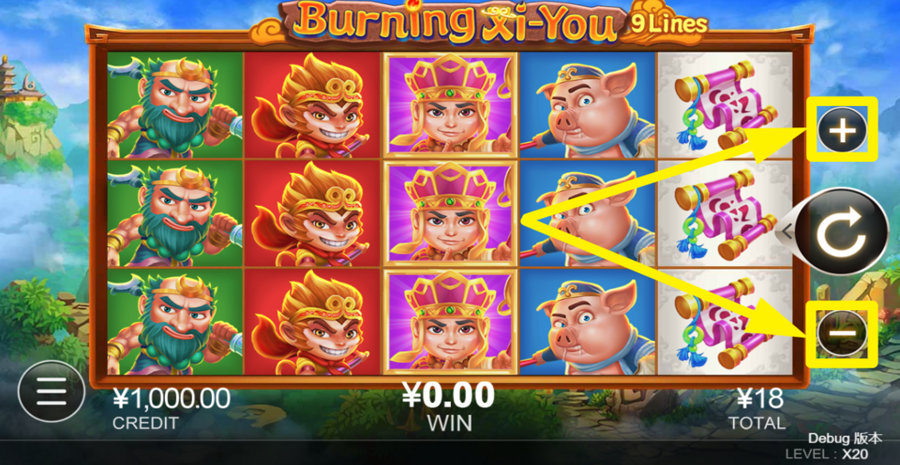 Burning Xi You Adjust Bet