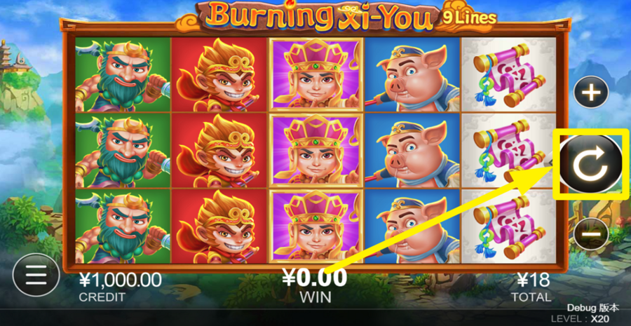 Burning Xi You Spin