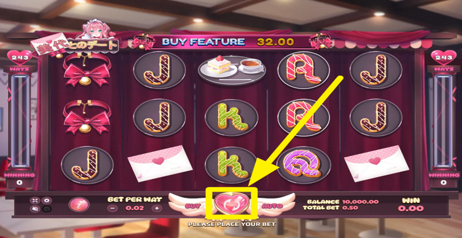 Date With Miyo Spin Button