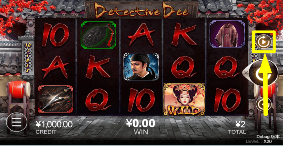 Detective Dee Autoplay Feature