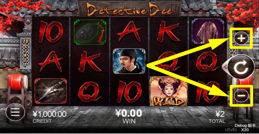 Detective Dee Bet Value