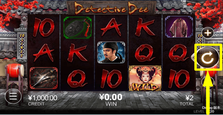 Detective Dee Spin Button
