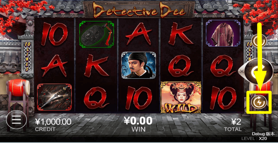 Detective Dee Turbo Feature