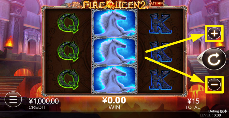 Fire Queen 2 Adjust Bet