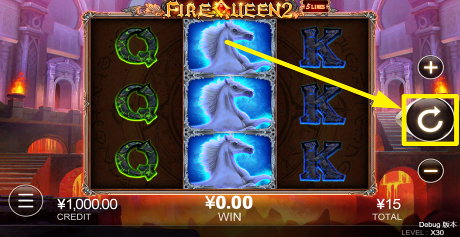 Fire Queen 2 Spin