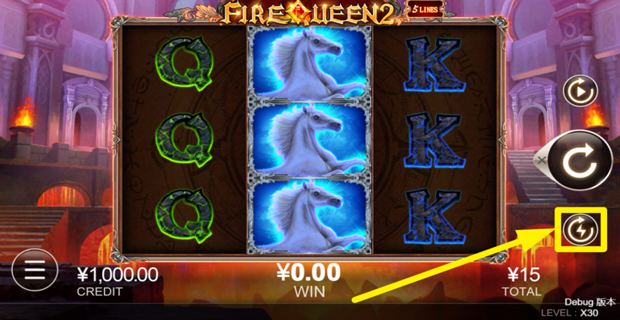 Fire Queen 2 Turbo