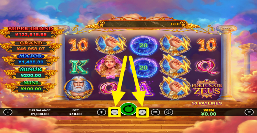 Fortunate Zeus Adjust Bet