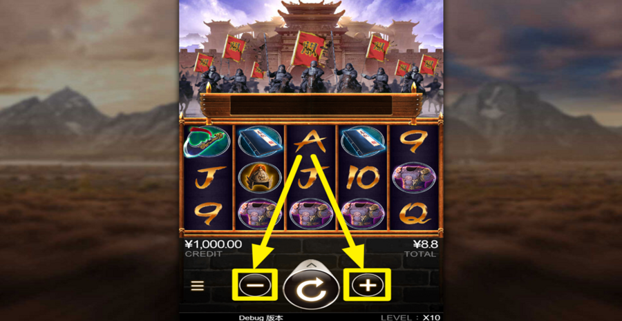 God Of War M Adjust Bet