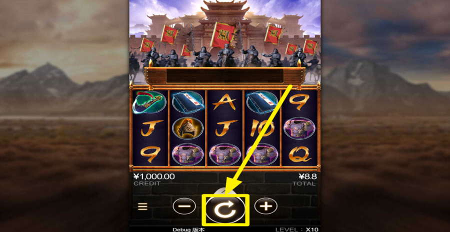 God Of War M Spin