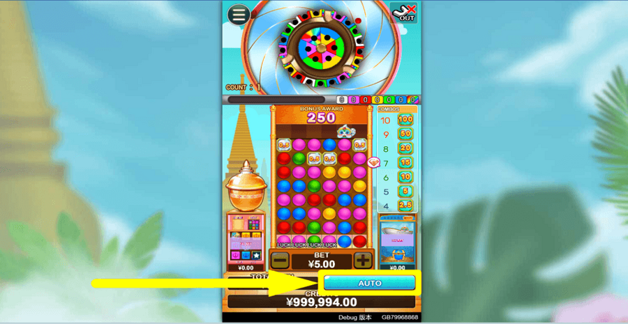 Hanuman Bingo Autoplay Feature