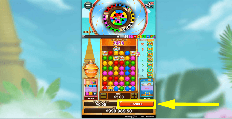 Hanuman Bingo Cancel Button