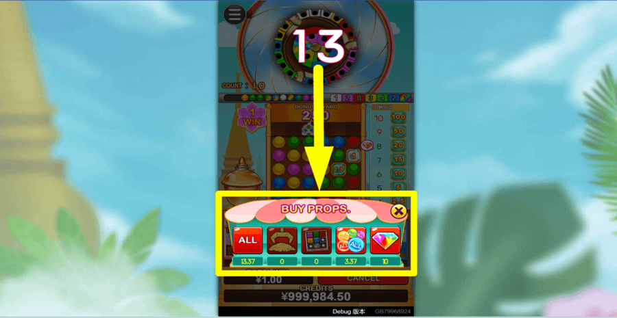 Hanuman Bingo Shop Feature