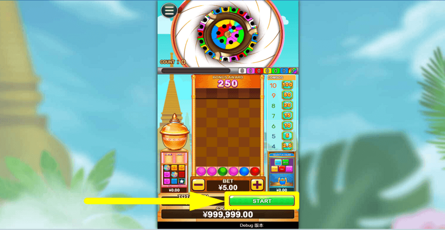 Hanuman Bingo Start Button