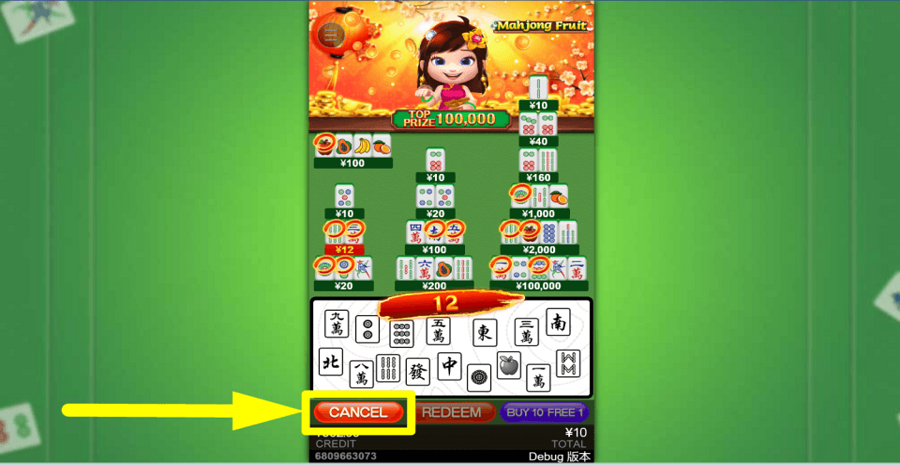 Mahjong Fruit Cancel Button