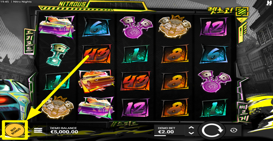 Nitro Nights Buy Bonus