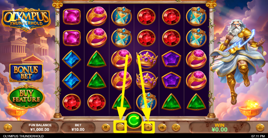 Olympus Thunderhold Adjust bet1
