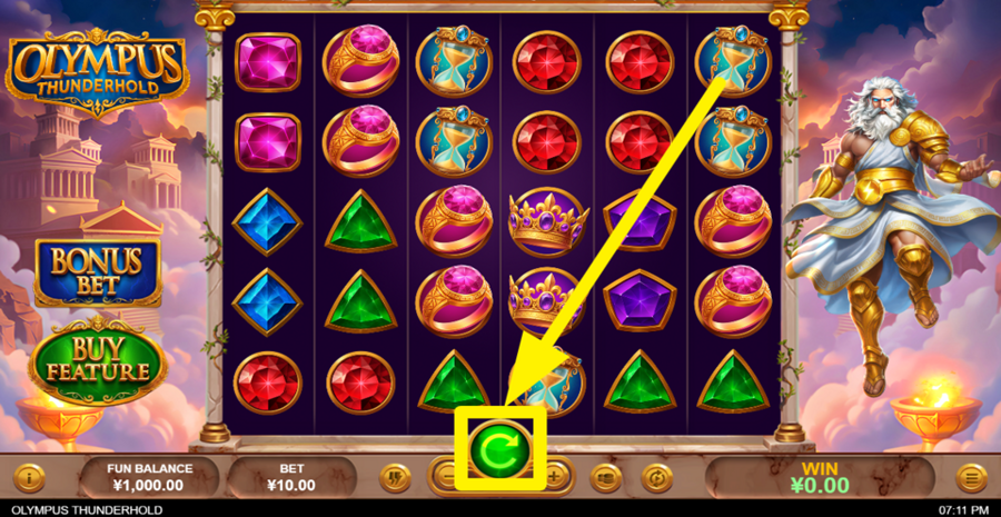 Olympus Thunderhold spin1