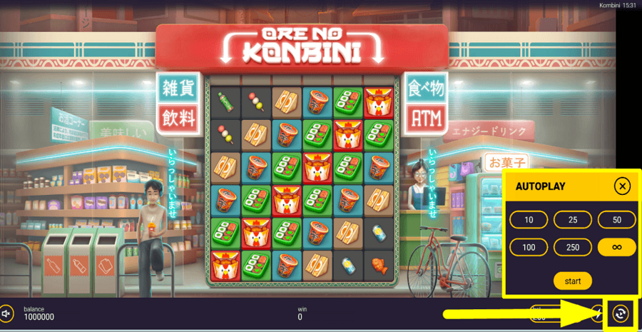 Ore No Konbini Autoplay Feature