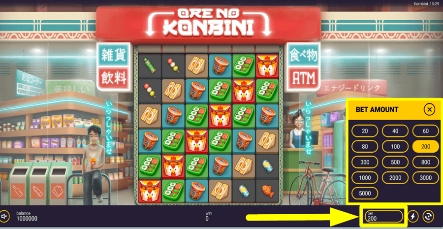 Ore No Konbini Bet Value