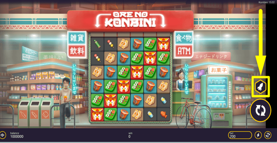 Ore No Konbini Buy Feature
