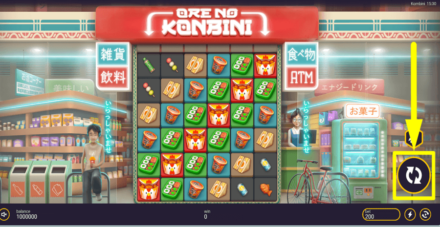 Ore No Konbini Spin Button