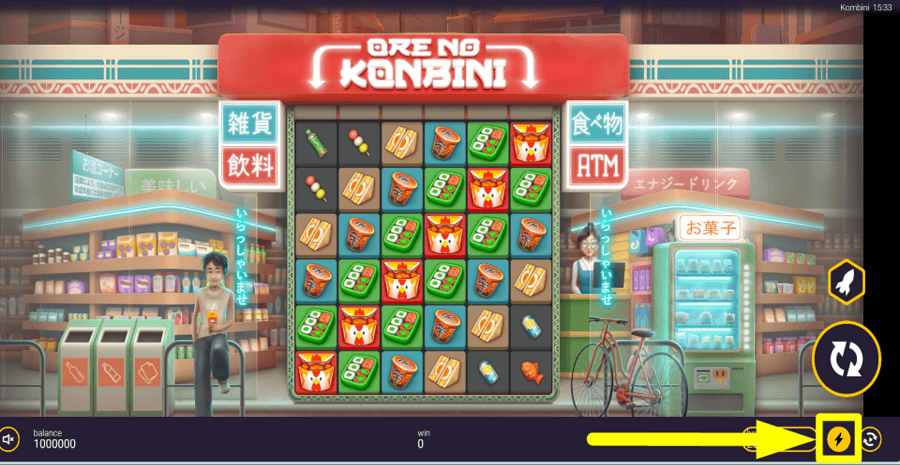 Ore No Konbini Turbo Feature