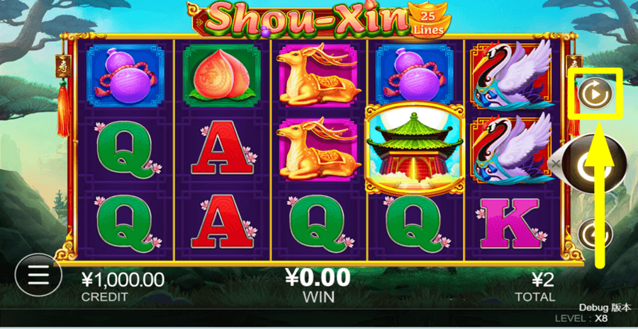 Shou Xin Autoplay Feature