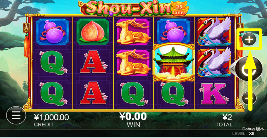 Shou Xin Bet Value