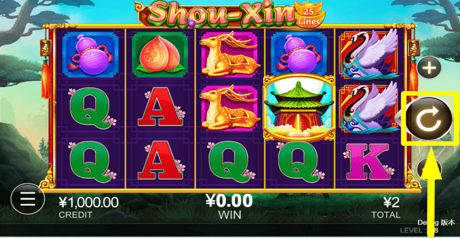 Shou Xin Spin Button